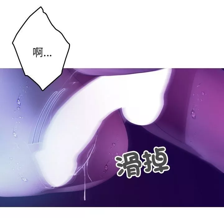 借住教授家第6話