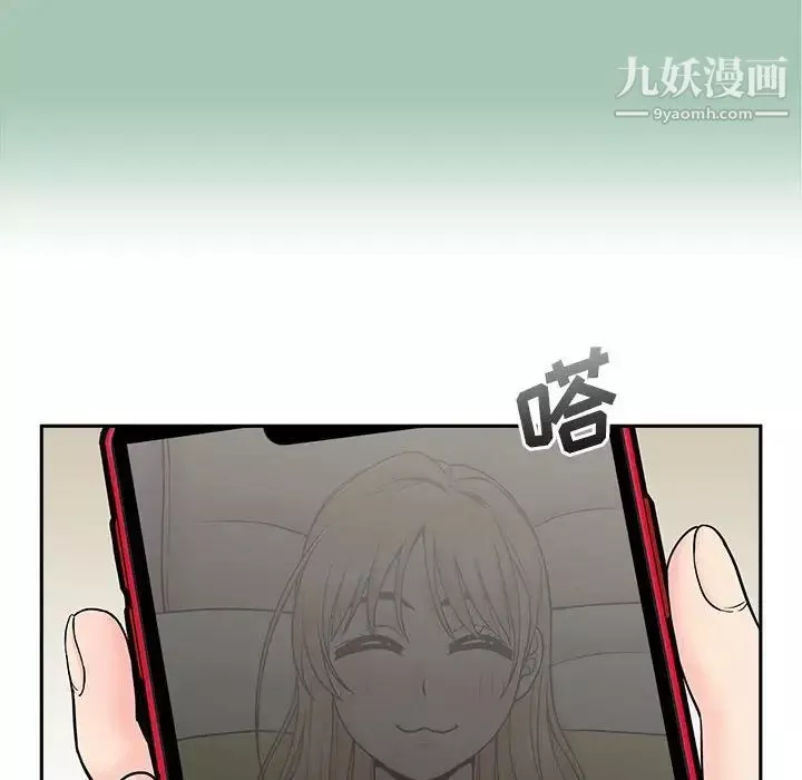 越界的20歲第45話
