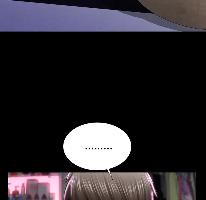 S商店的她第2话