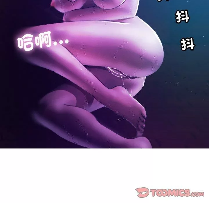借住教授家-第6话 - 图片 123