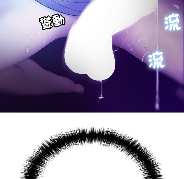 借住教授家第6话