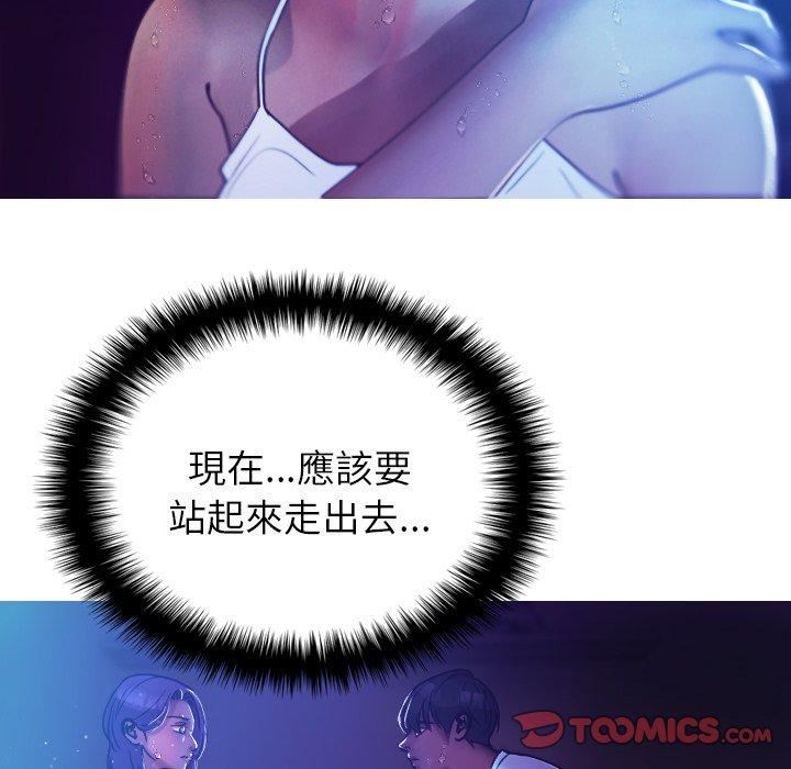 借住教授家第6话