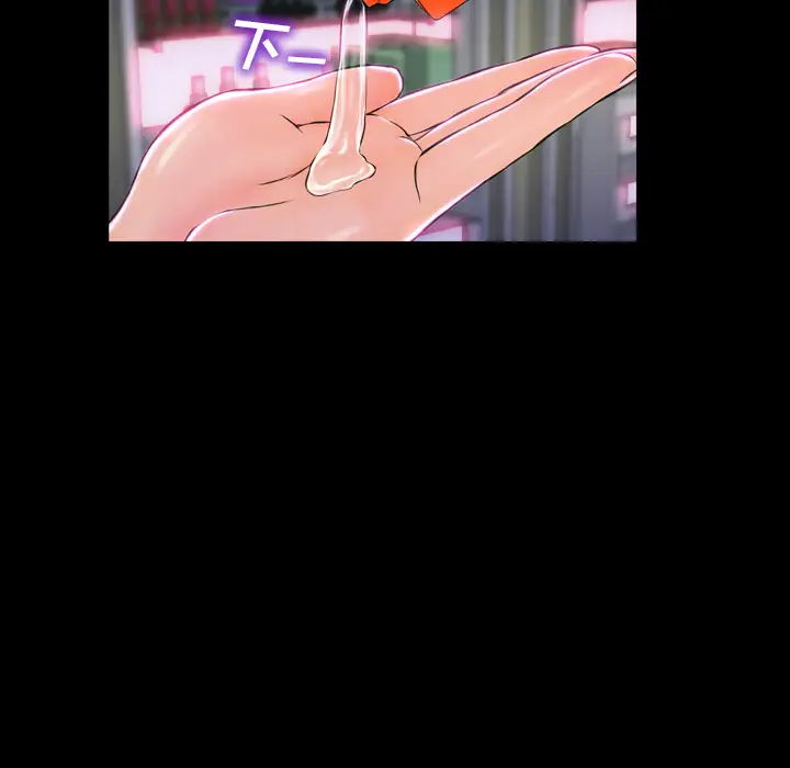 S商店的她第2话