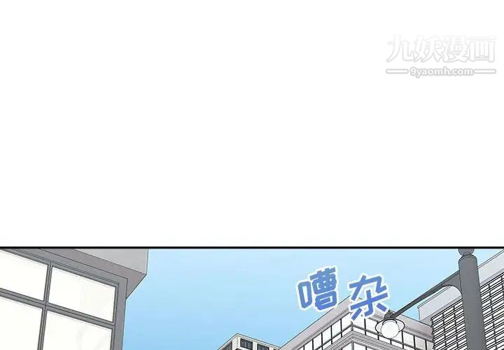 越界的20岁第46话