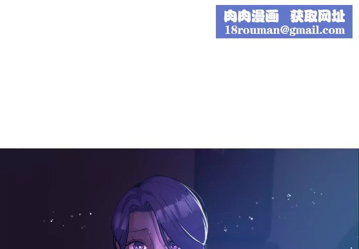 借住教授家-第7话 - 图片 1