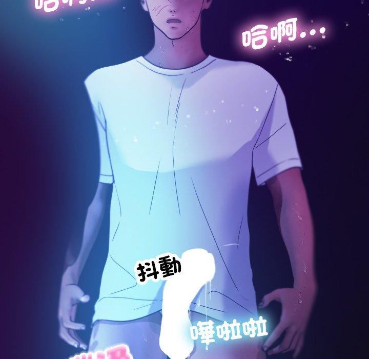 借住教授家第7话