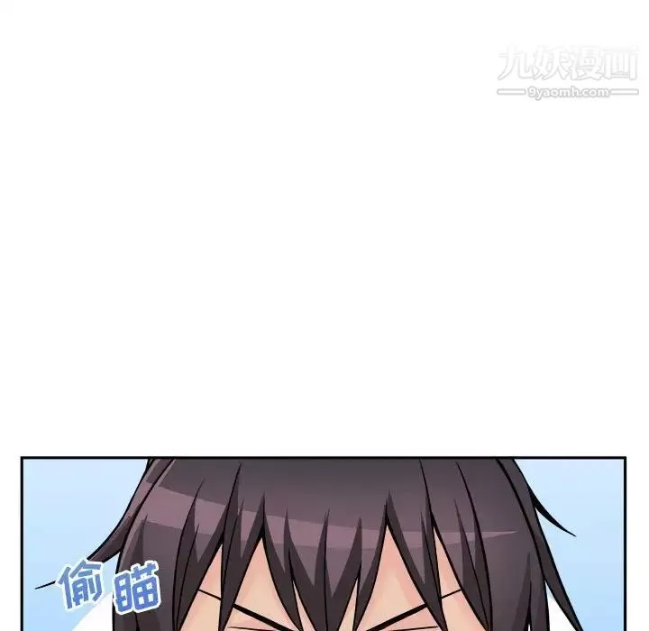 越界的20岁-第46话 - 图片 7