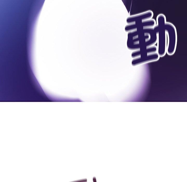 借住教授家第7話