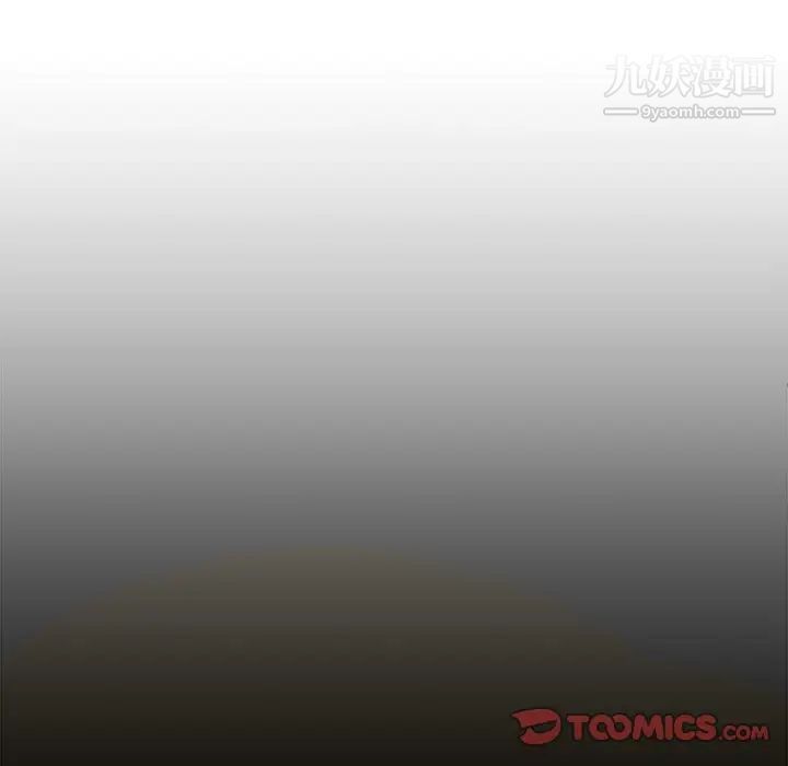 越界的20歲第46話