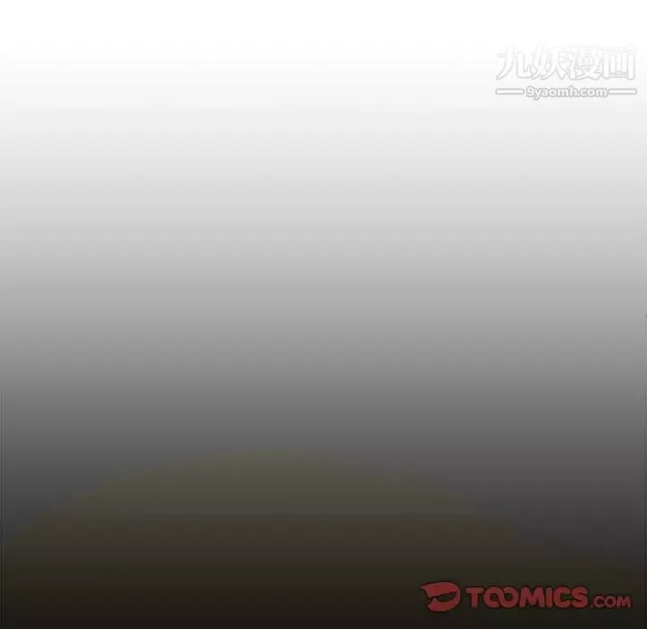 越界的20歲第46話