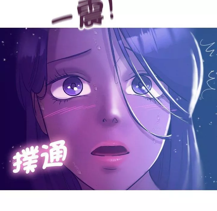 借住教授家-第7话 - 图片 9