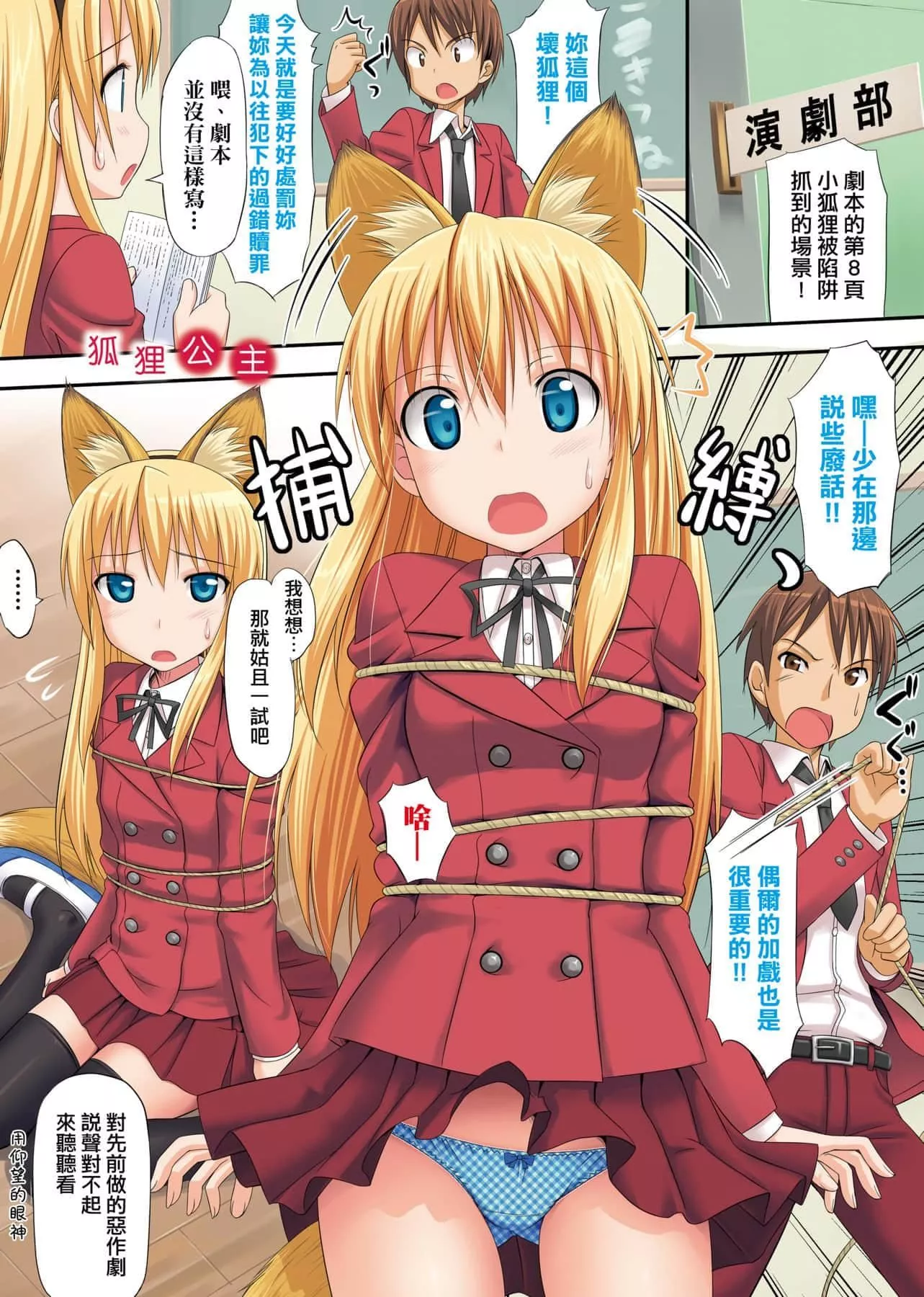 [たかやKi]恋纟记念日新装版[黑条修正][单行本][未来数位中文]-[たかやKi]恋纟记念日新装版[黑条修正][单行本][未来数位中文] - 图片 26