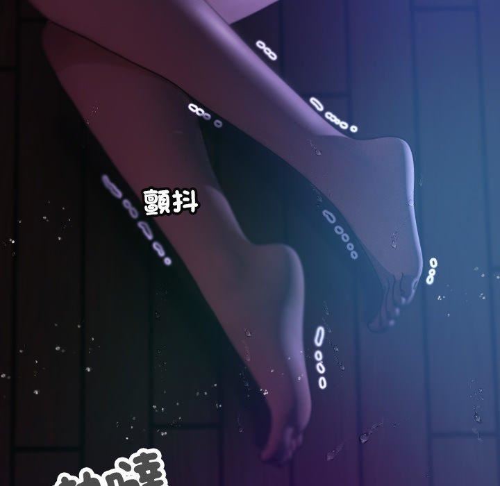 借住教授家第7話