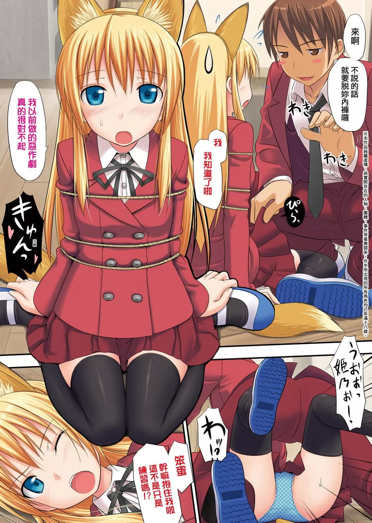 [たかやKi]恋纟记念日新装版[黑条修正][单行本][未来数位中文]-[たかやKi]恋纟记念日新装版[黑条修正][单行本][未来数位中文] - 图片 27