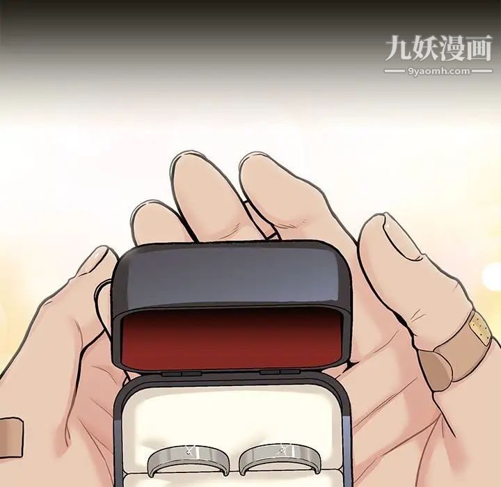 越界的20歲第46話