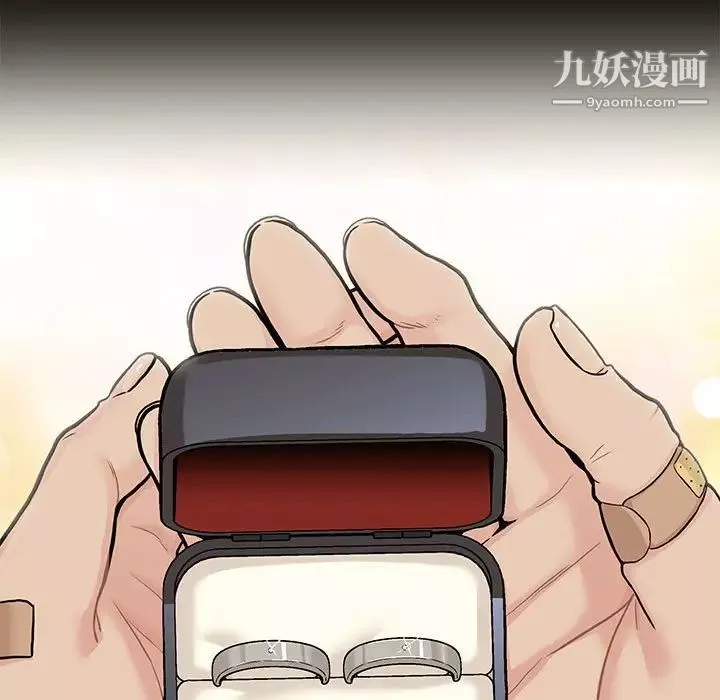 越界的20歲第46話