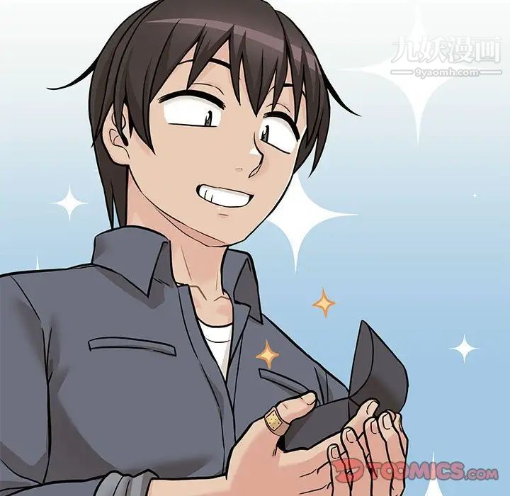 越界的20岁第46话