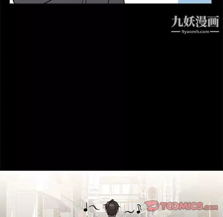 越界的20歲第46話