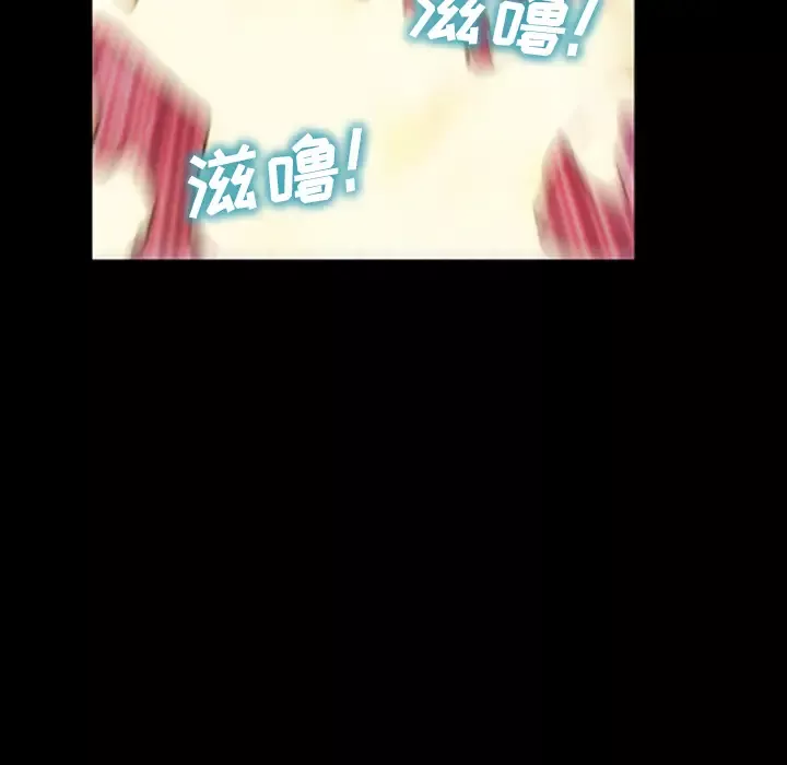 S商店的她第2话
