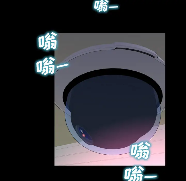 S商店的她第2话