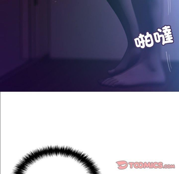 借住教授家第7话