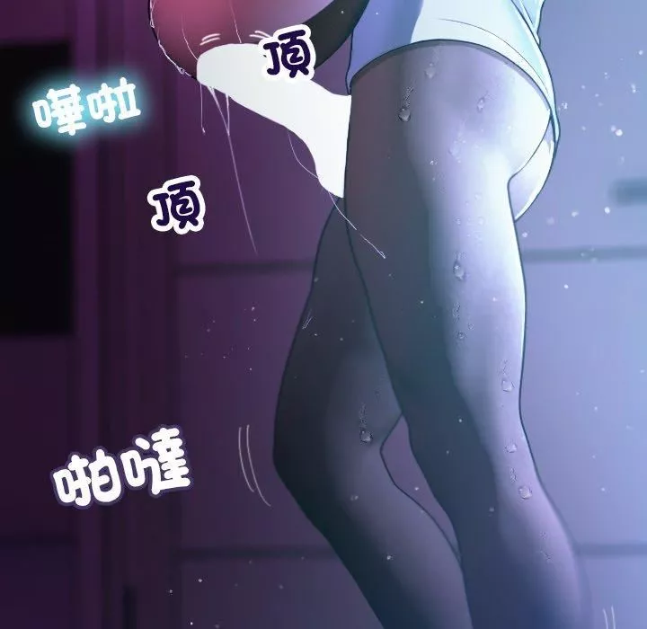 借住教授家-第7话 - 图片 38