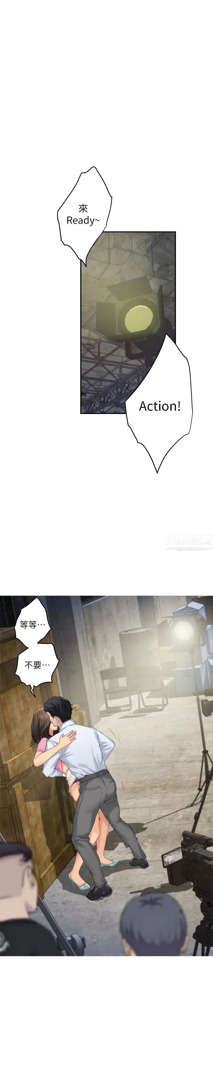 S-Mate第53话-泰容与AV男优清水健的相遇