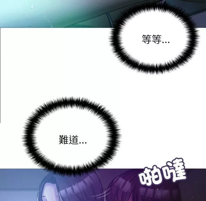 借住教授家第7話