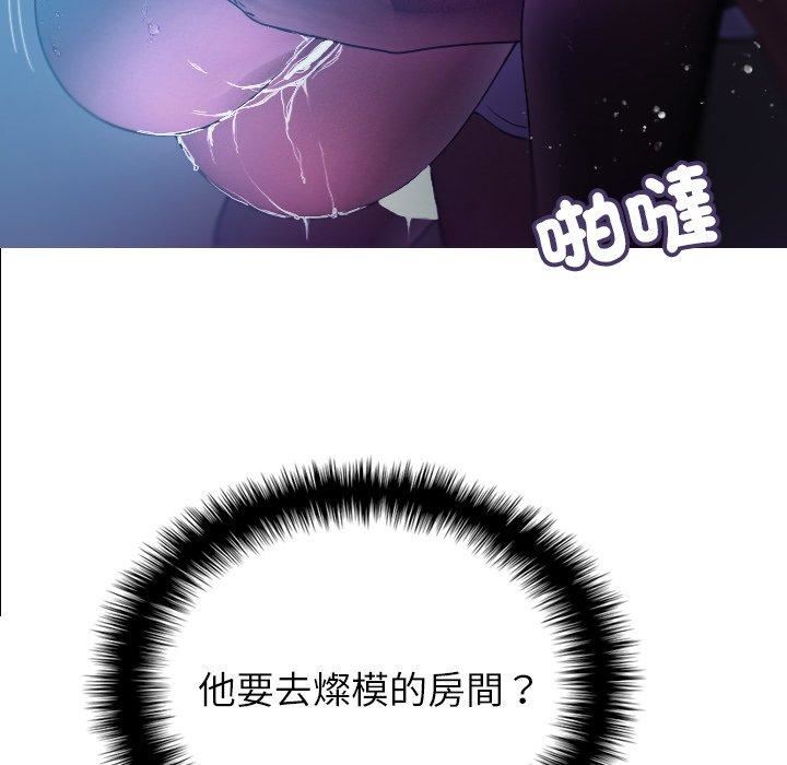 借住教授家第7话