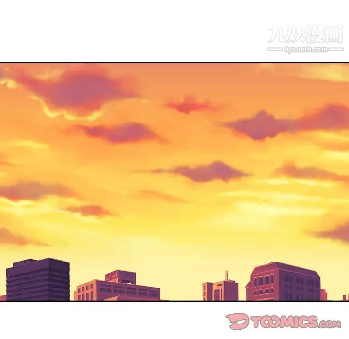 越界的20歲第46話