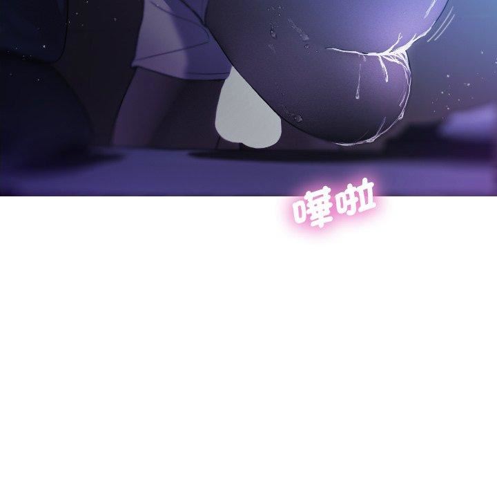 借住教授家第7话