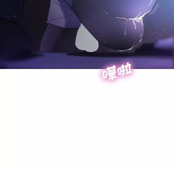 借住教授家-第7话 - 图片 47