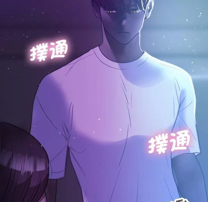 借住教授家-第7话 - 图片 49