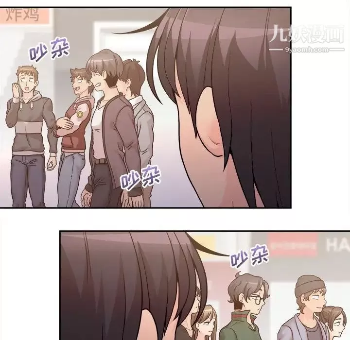 越界的20岁-第46话 - 图片 50