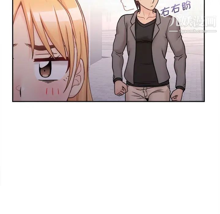 越界的20歲第46話