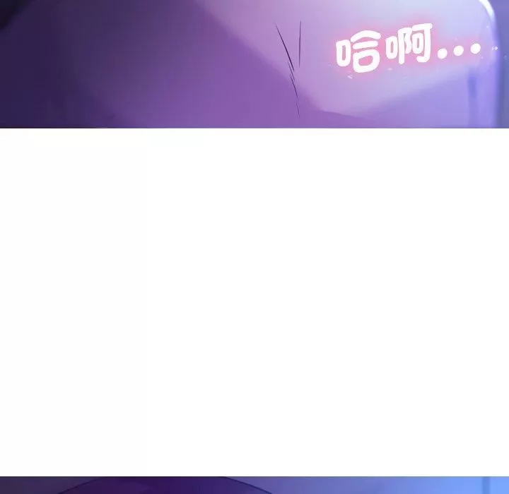 借住教授家第7話