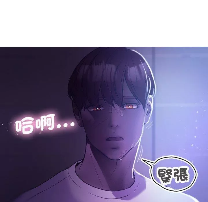 借住教授家第7話