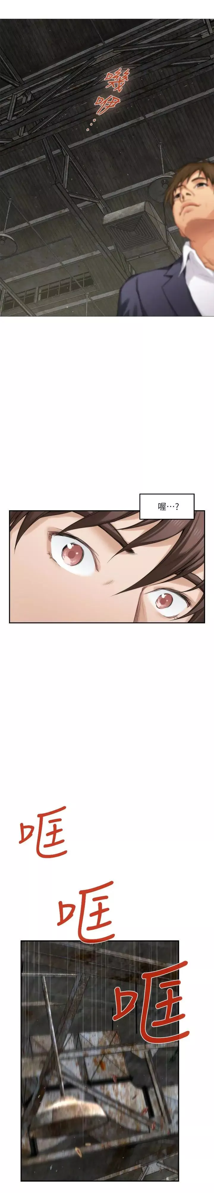 S-Mate-第53话-泰容与AV男优清水健的相遇 - 图片 28