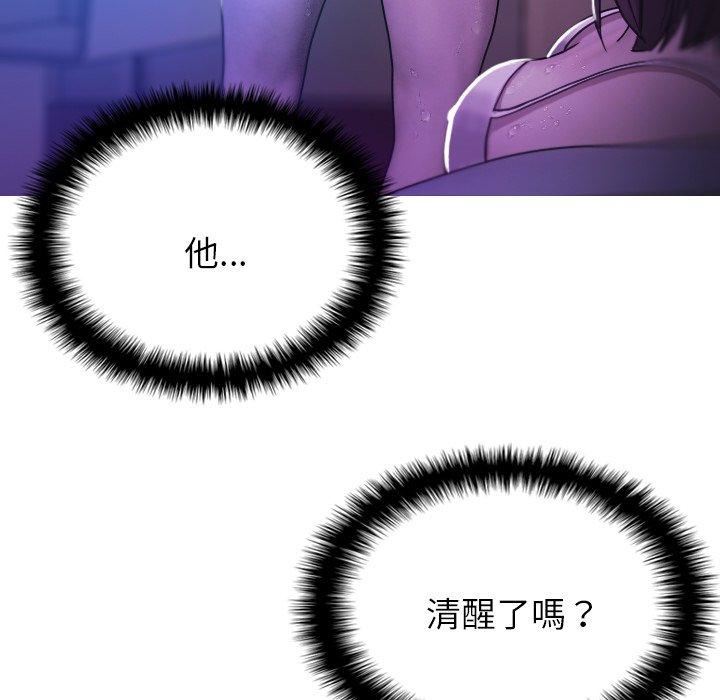 借住教授家第7話