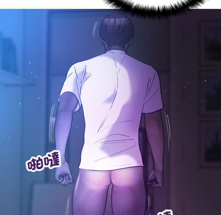 借住教授家第7话