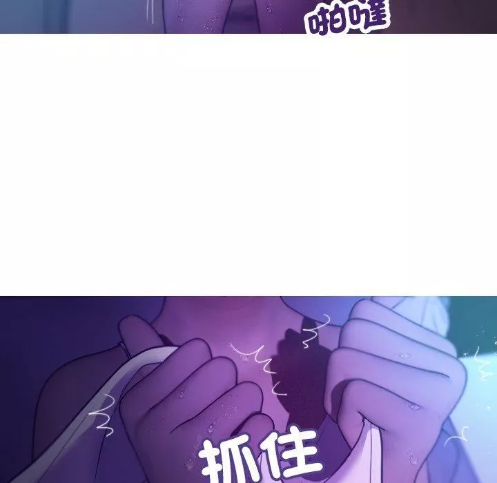 借住教授家第7話