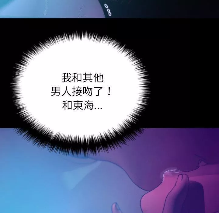 借住教授家第7話