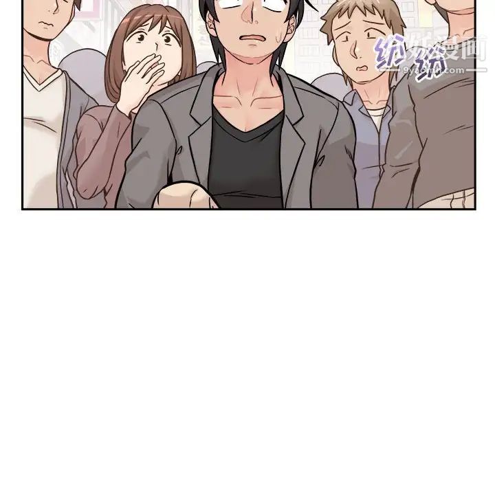 越界的20歲第46話