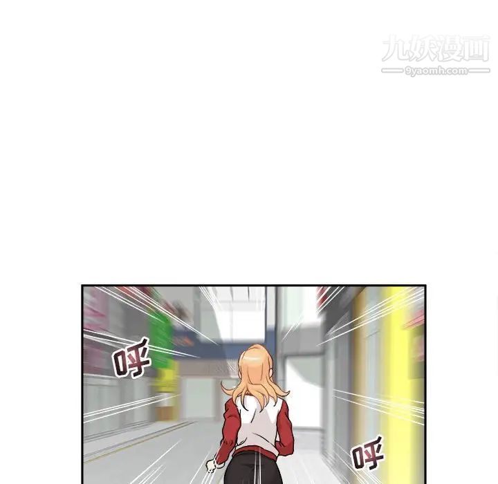 越界的20岁第46话