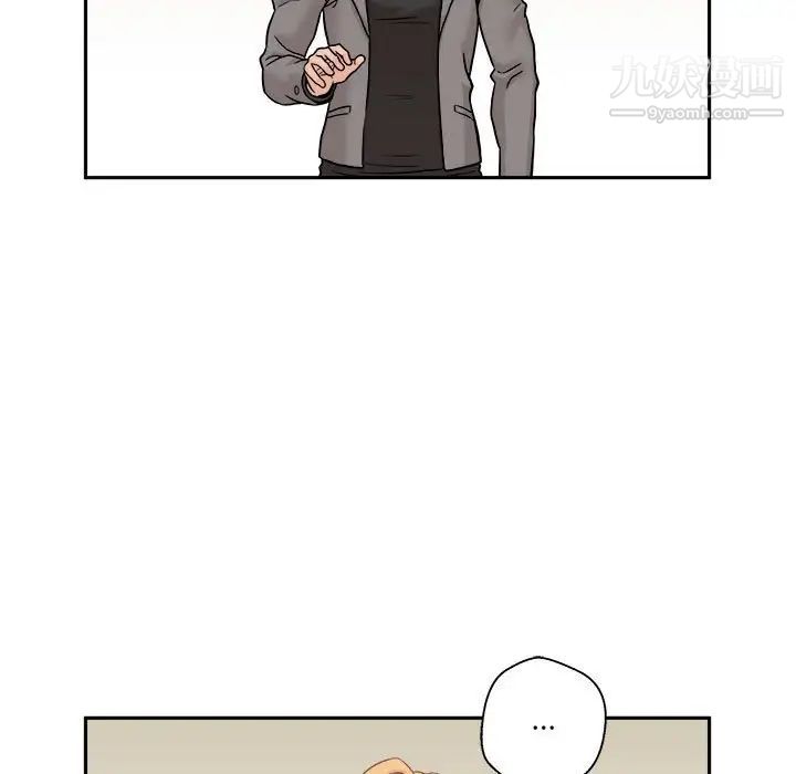 越界的20歲第46話