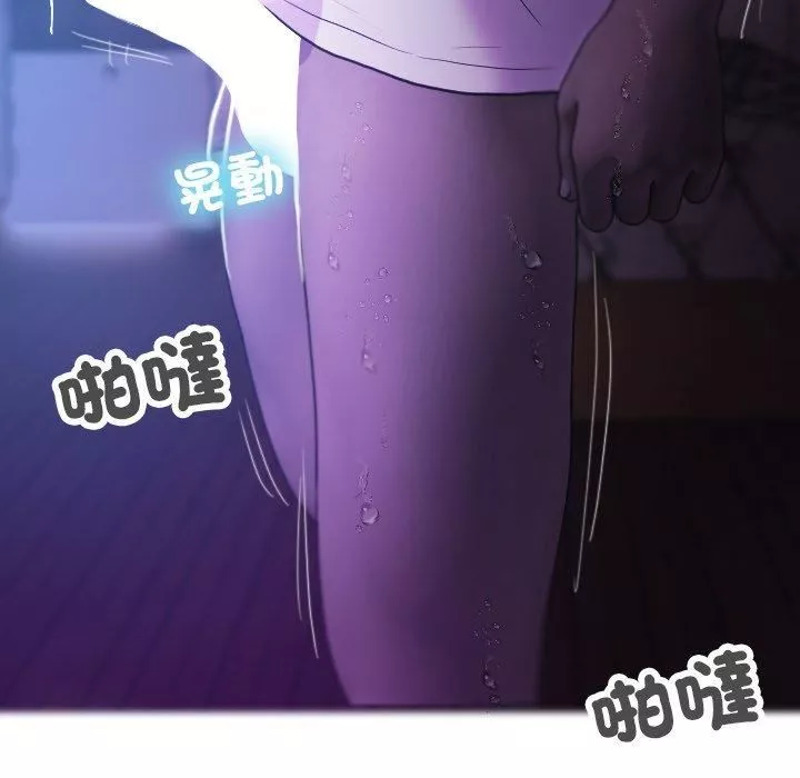 借住教授家第7話