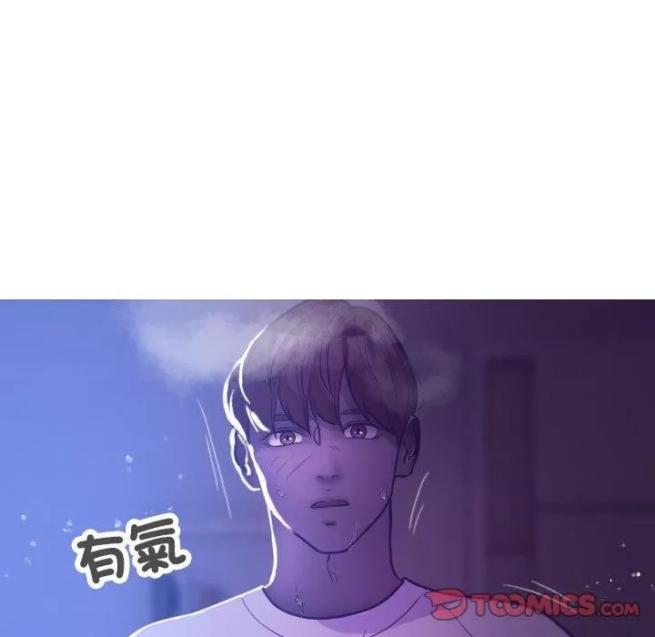 借住教授家-第7话 - 图片 75