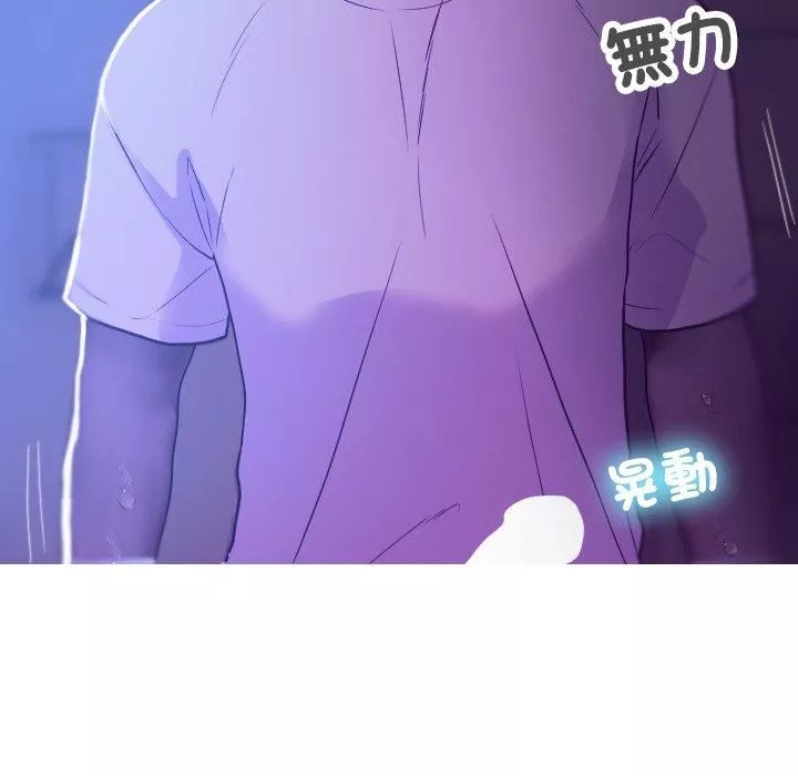 借住教授家第7話