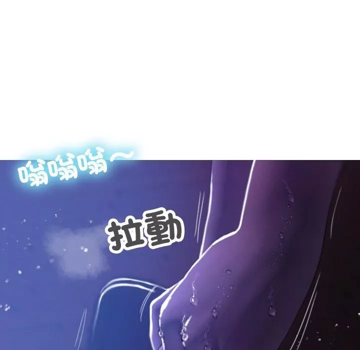 借住教授家第7話