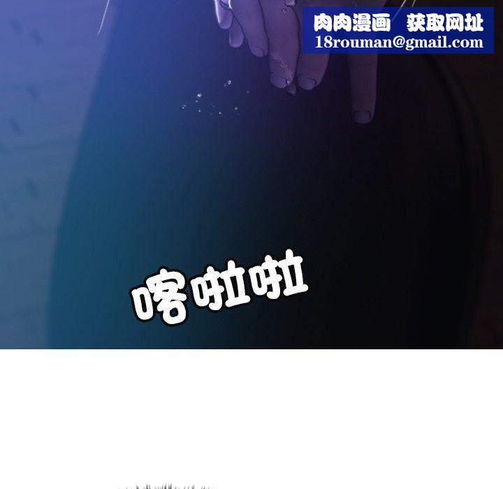 借住教授家第7話